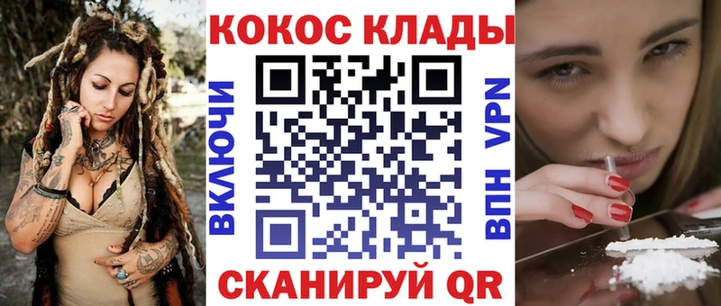 Купить наркоту Клин Alpha-PVP  hydra ТОР  ГАШИШ  Марихуана  Меф 