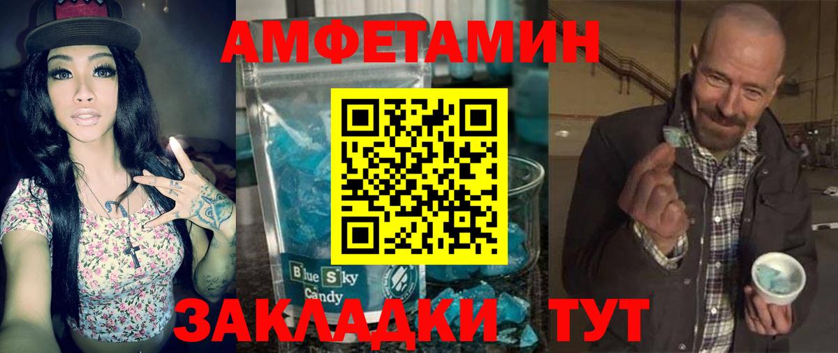 АМФЕТАМИН  АМФ 98%  Вход с VPN  Клин  гидра ONION  Amphetamine 