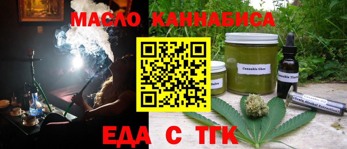 МАРИХУАНА Клин