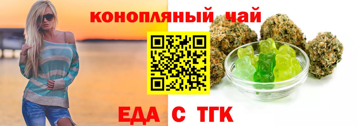 Canna-Cookies конопля Клин