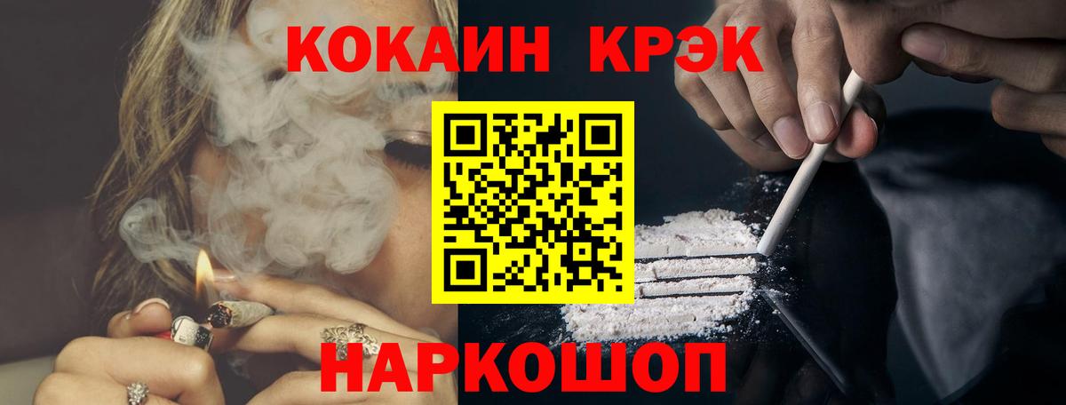 КОКАИН  Кокаин Перу  Вход с VPN  Клин 