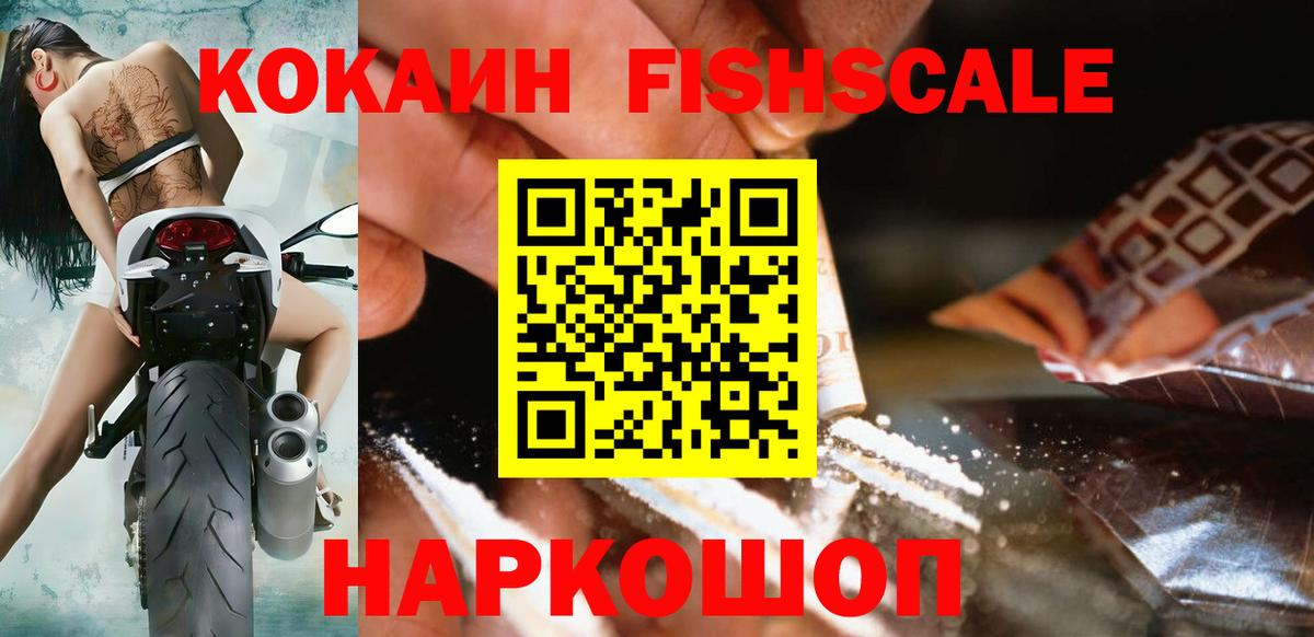 COCAIN Эквадор Клин
