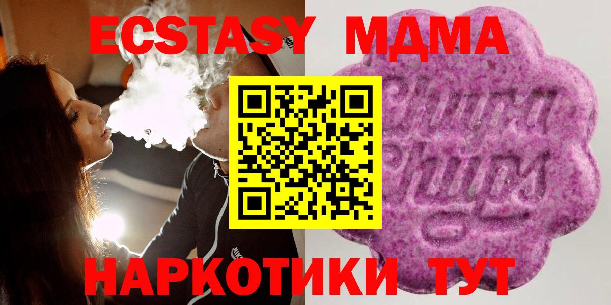 Ecstasy  Экстази DUBAI  Клин  ЭКСТАЗИ 280мг 