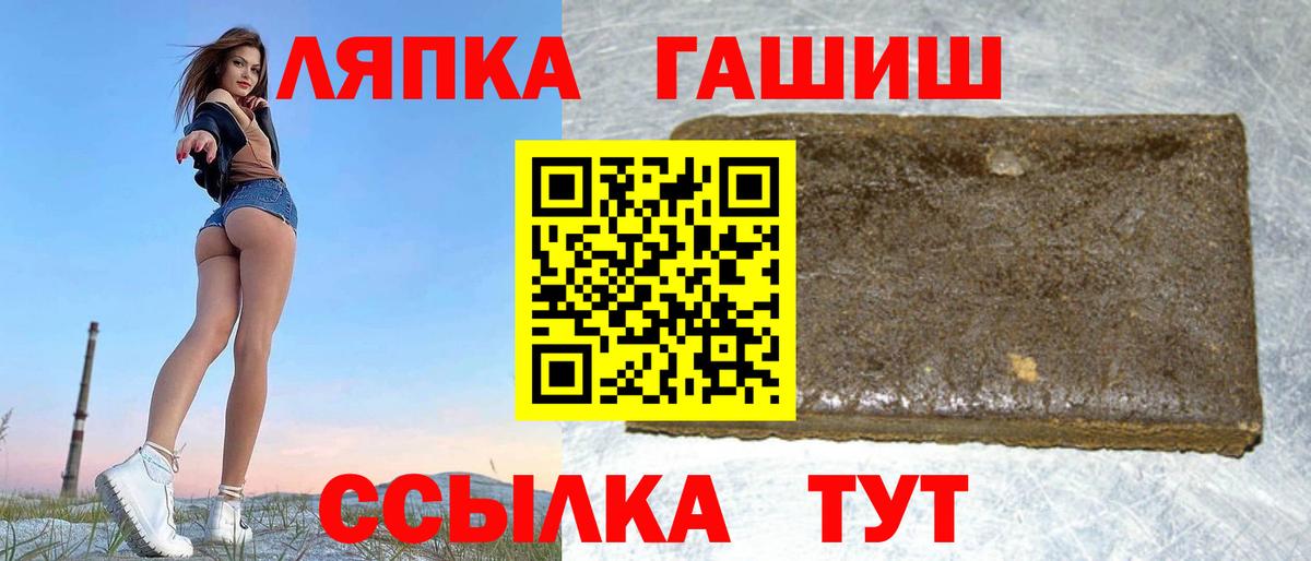 Вейп ТГК  Марихуана  Меф МЯУ МЯУ кристаллы  Клин  Экстази  КОКАИН  Мефедрон   ГАШ  Амфетамин   Лсд 25 