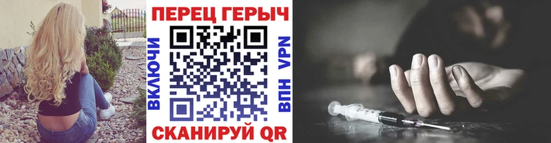 Героин Heroin  ссылка на мегу ССЫЛКА  даркнет как зайти  Клин 