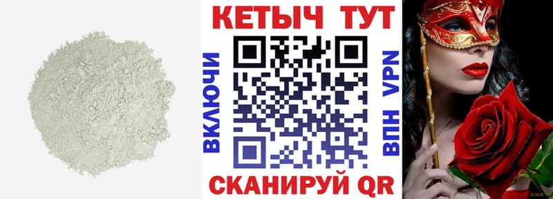 mega как войти  Клин  КЕТАМИН VHQ 