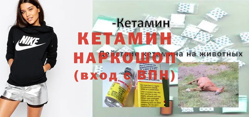 Кетамин ketamine  купить   OMG сайт  Клин 