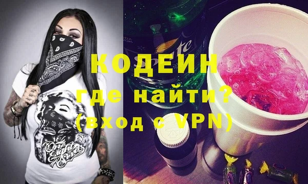 MESCALINE Михайлов