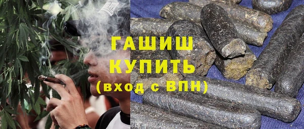 стафф Михайловск