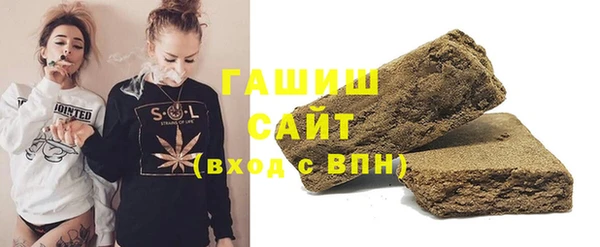 стафф Михайловск