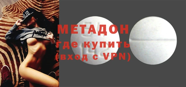 каннабис Навашино
