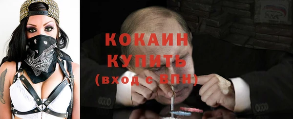 MESCALINE Михайлов