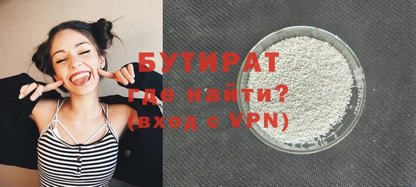 стафф Михайловск