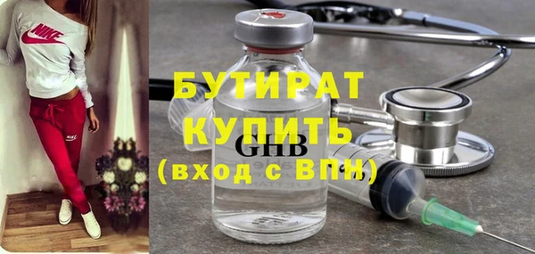 MESCALINE Михайлов