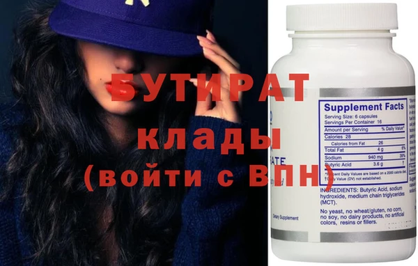 крисы Надым