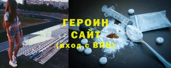 стафф Михайловск