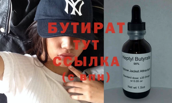 стафф Михайловск