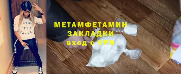 стафф Михайловск