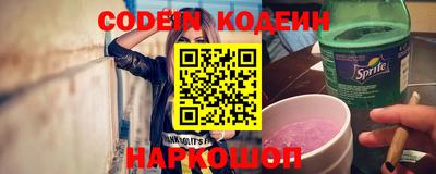 шишки Бугуруслан