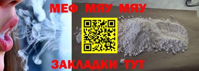 шишки Бугуруслан