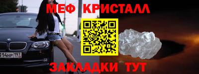 гашик Бузулук