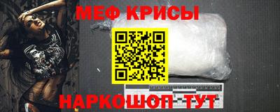 мдма Берёзовский