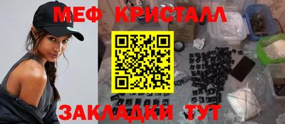 гашик Бузулук