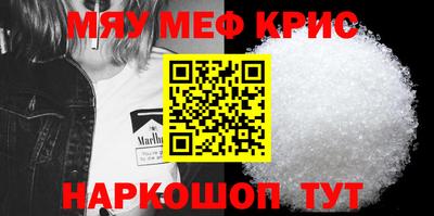 кристаллы Будённовск