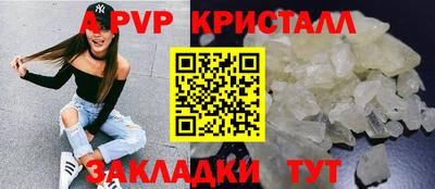 кристаллы Будённовск