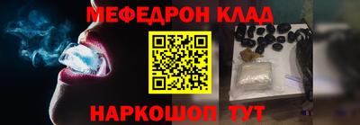 кристаллы Будённовск