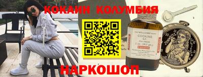 кристаллы Будённовск