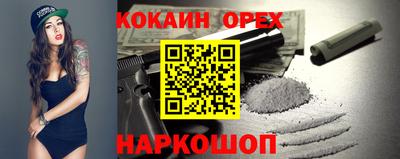 кристаллы Будённовск