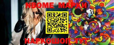 мдма Берёзовский