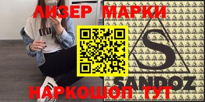 кристаллы Будённовск