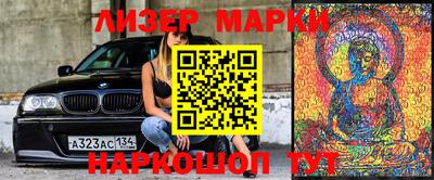 кокаин премиум Бийск