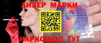 кристаллы Будённовск