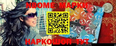 альфа пвп VHQ Беслан