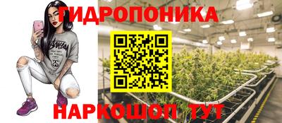 кристаллы Будённовск