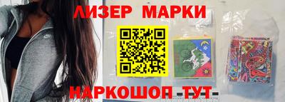 кокс Беслан