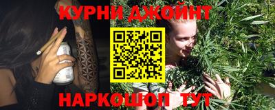 кокаин премиум Бийск