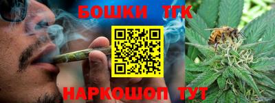 кокаин премиум Бийск