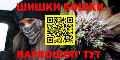кристаллы Будённовск