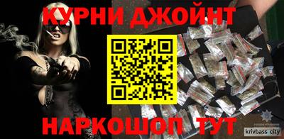 кокаин премиум Бийск