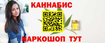 шишки Бугуруслан