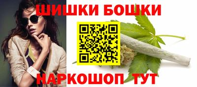 гашик Бузулук