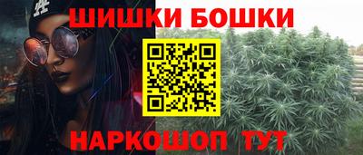 шишки Бугуруслан