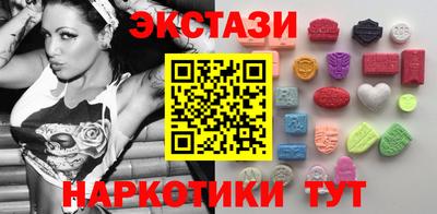 кристаллы Будённовск