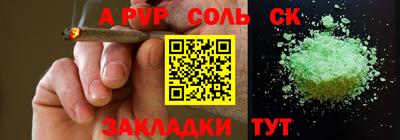гашик Бузулук