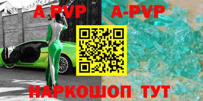 шишки Бугуруслан