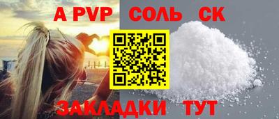 шишки Бугуруслан
